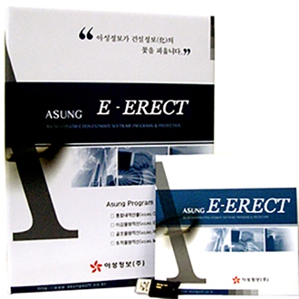 전기.통신물량적산프로그램(내역S/W구매고객 한정)