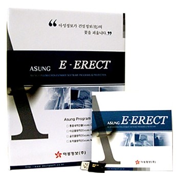 전기.통신물량적산프로그램(내역S/W구매고객 한정)