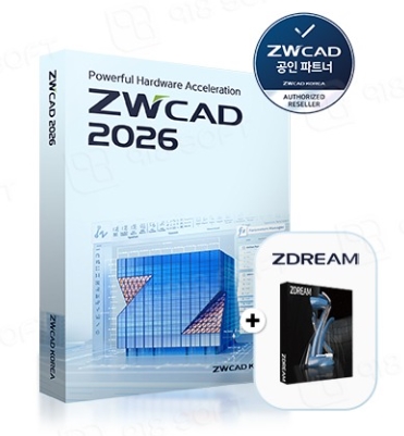 ZWCAD 2026 + ZDREAM PACKAGE